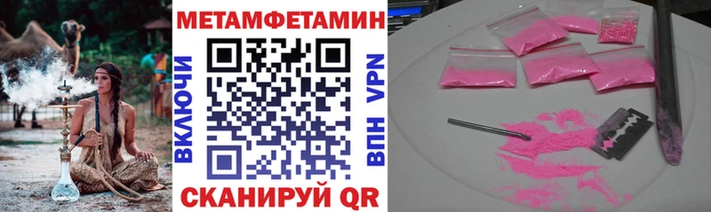 продажа наркотиков  Горно-Алтайск  АМФЕТАМИН Розовый 