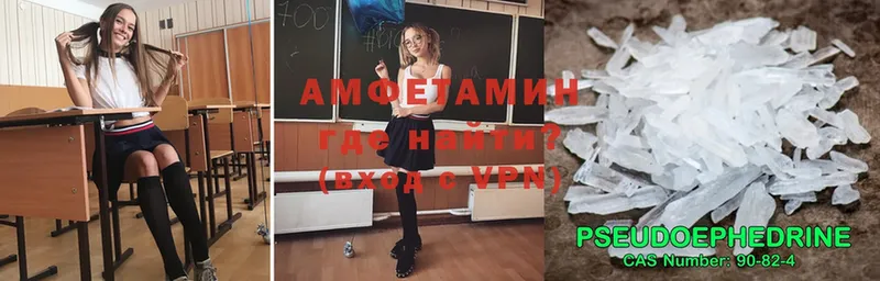 где купить наркоту  Горно-Алтайск  Amphetamine VHQ 