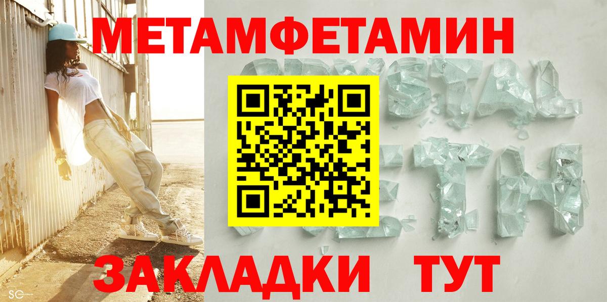 мориарти официальный сайт  Горно-Алтайск  Амфетамин 98%  АМФЕТАМИН  АМФЕТАМИН 