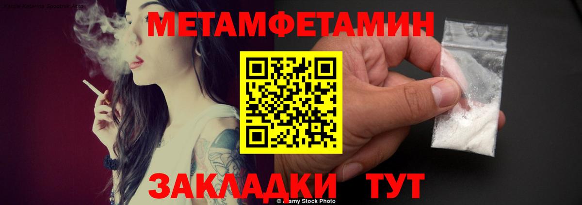 Горно-Алтайск  Амфетамин 97%  АМФ  Вход с VPN 