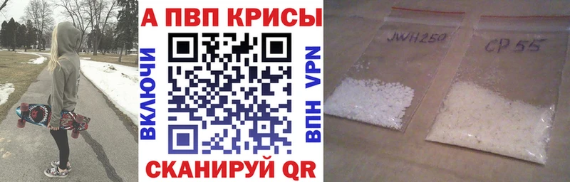 закладки  Горно-Алтайск  даркнет Telegram  А ПВП Соль 