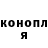 Кодеин Purple Drank NikolazMS13