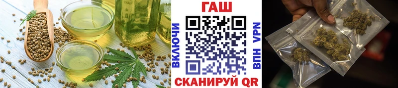 Печенье с ТГК марихуана  OMG ССЫЛКА  Горно-Алтайск 