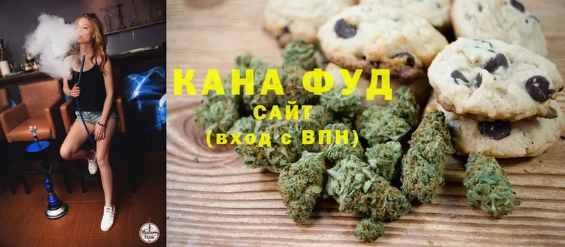 купить наркоту  Горно-Алтайск  Canna-Cookies марихуана 