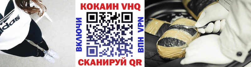 цена наркотик  Горно-Алтайск  КОКАИН Боливия 