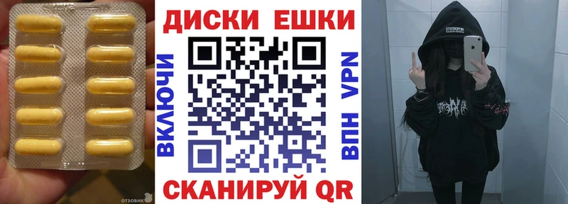 ОМГ ОМГ маркетплейс  Горно-Алтайск  Экстази Дубай  магазин продажи  