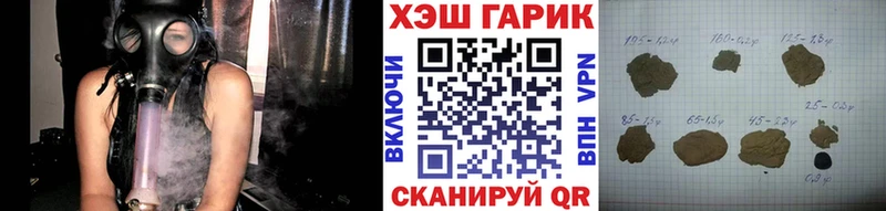 ГАШ Ice-O-Lator  Горно-Алтайск 