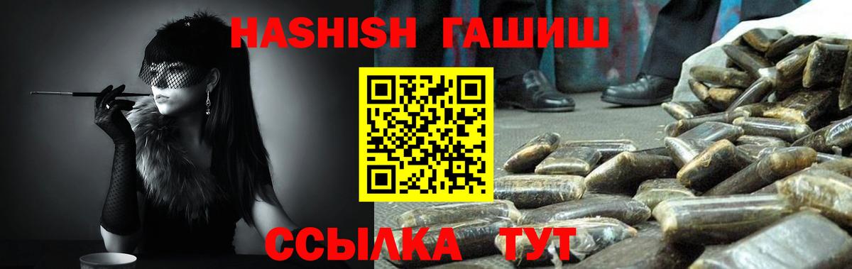 Экстази  МЕТ  ГАШИШ  Меф кристаллы  Cocaine  Горно-Алтайск  Кокаин 