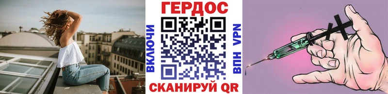 Героин гречка  кракен ССЫЛКА  Горно-Алтайск 