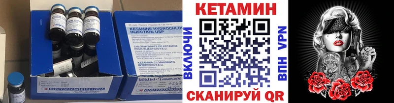 omg   Горно-Алтайск  Кетамин VHQ 