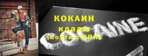 COCAINE Белокуриха