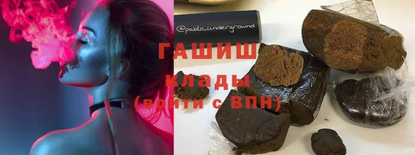 соль курить ск Белоозёрский