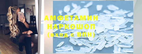 COCAINE Белокуриха