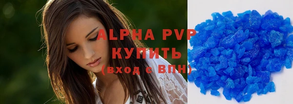 COCAINE Белокуриха