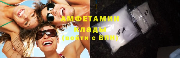 COCAINE Белокуриха