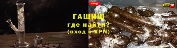 марихуана Беломорск