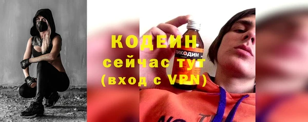 марихуана Беломорск
