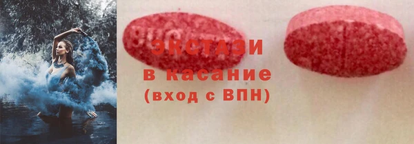 марихуана Беломорск