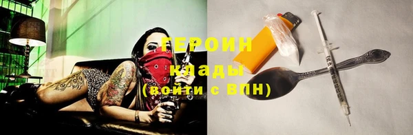 соль курить ск Белоозёрский
