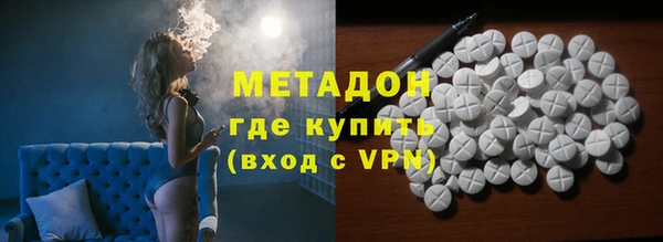 марихуана Беломорск