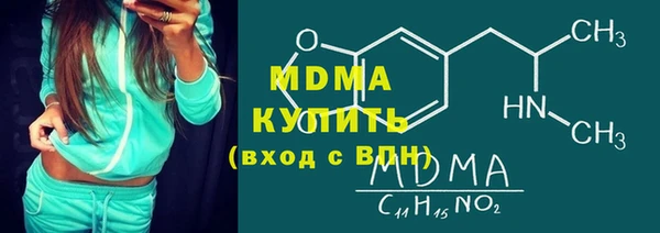 COCAINE Белокуриха