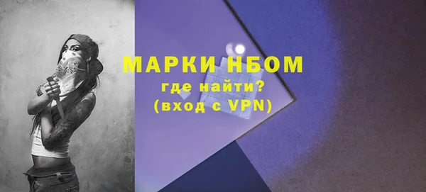 соль курить ск Белоозёрский
