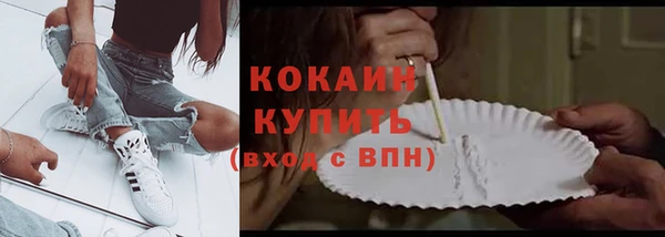 соль курить ск Белоозёрский