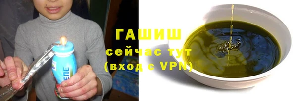 соль курить ск Белоозёрский
