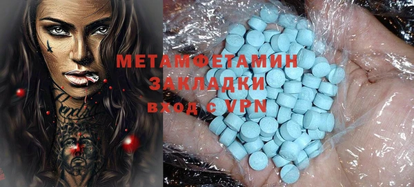 соль курить ск Белоозёрский