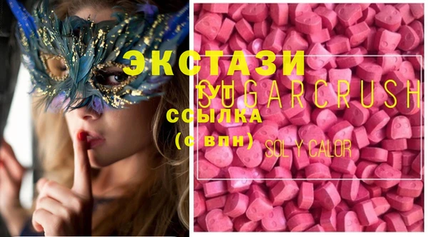 марихуана Беломорск