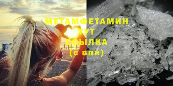 марихуана Беломорск