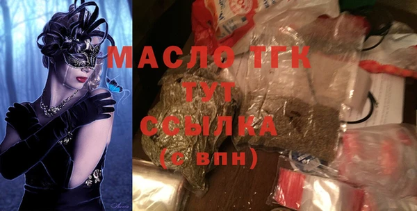 COCAINE Белокуриха