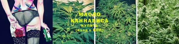 марихуана Беломорск