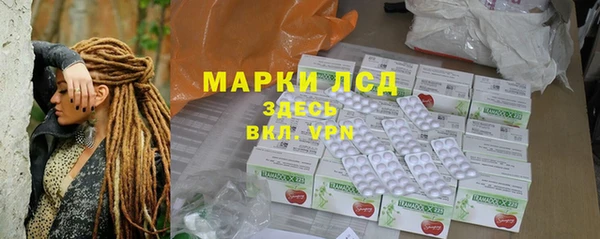 марихуана Беломорск