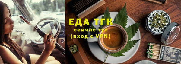 COCAINE Белокуриха