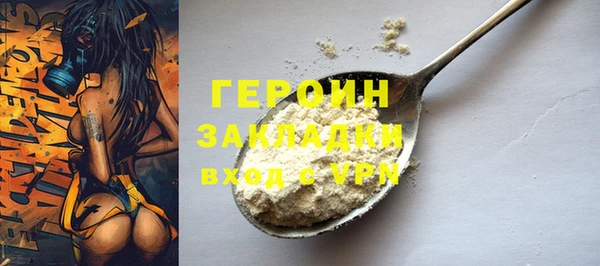 марихуана Беломорск