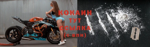 соль курить ск Белоозёрский