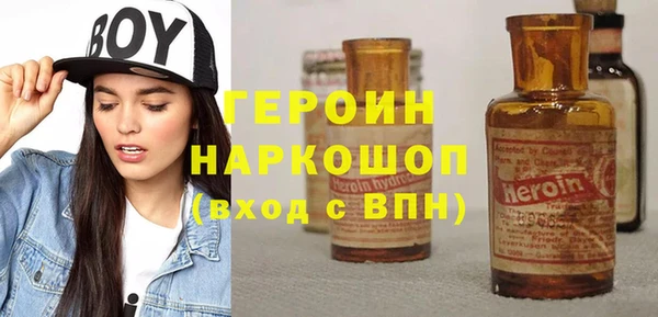 марихуана Беломорск