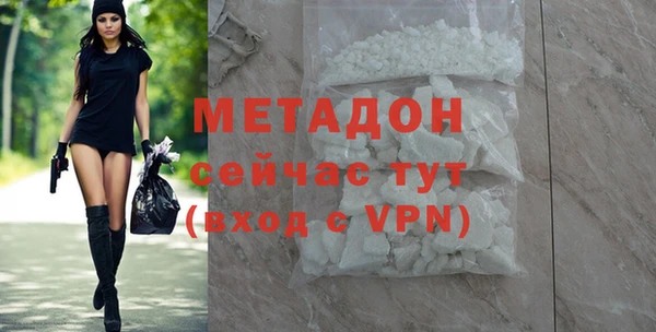 марихуана Беломорск
