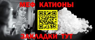 мескалин Бугуруслан