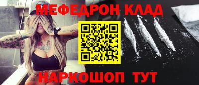героин Беслан