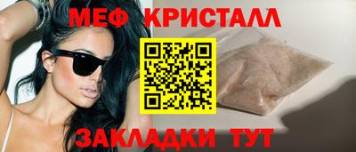 сатива Бийск