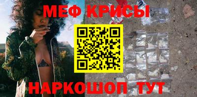 мескалин Бугуруслан