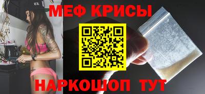 героин Беслан