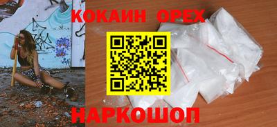 гашиш Берёзовский