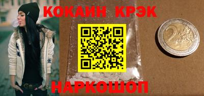гашиш Берёзовский
