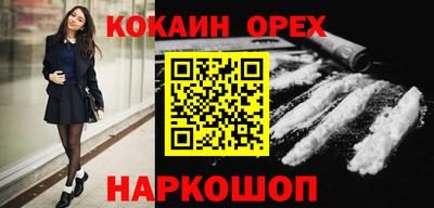 бошки Будённовск