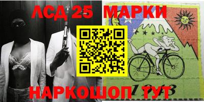 сатива Бийск