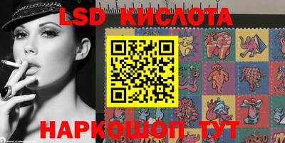 мескалин Бугуруслан