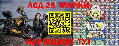 мескалин Бугуруслан